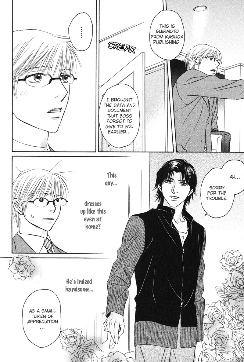 Konna Koi mo Warukunai Chapter 7.5 page 4 - Chapter 7.5: Extra: Start of Romance ~The More I Hate, The Deeper I Fall~ [END]