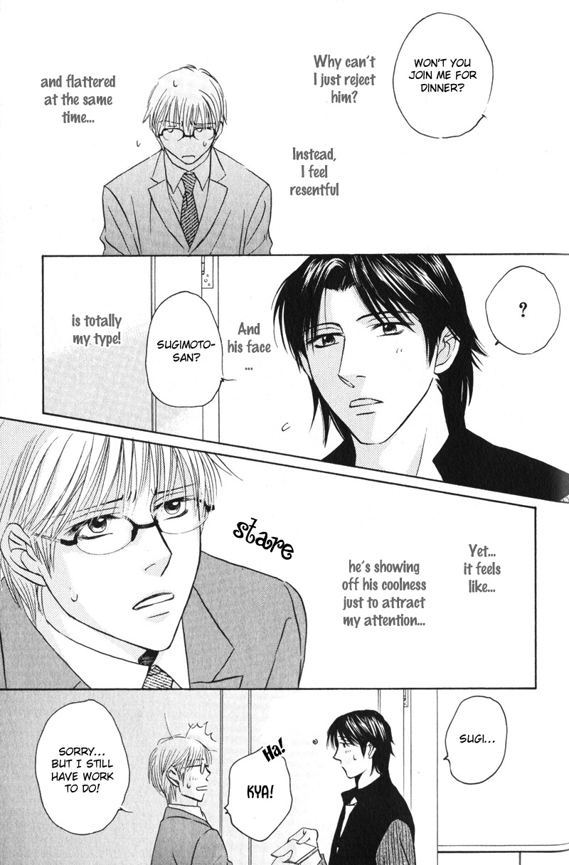 Konna Koi mo Warukunai Chapter 7.5 page 5 - Chapter 7.5: Extra: Start of Romance ~The More I Hate, The Deeper I Fall~ [END]