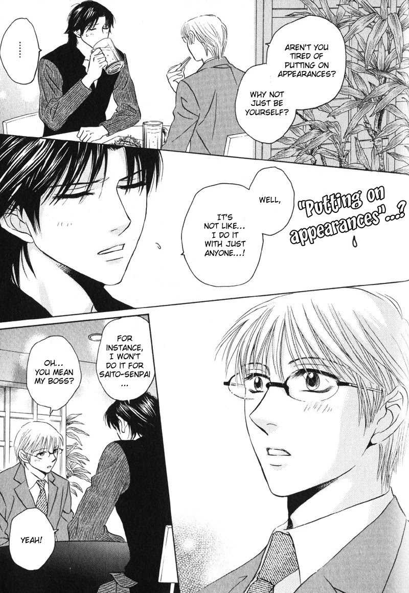 Konna Koi mo Warukunai Chapter 7.5 page 9 - Chapter 7.5: Extra: Start of Romance ~The More I Hate, The Deeper I Fall~ [END]