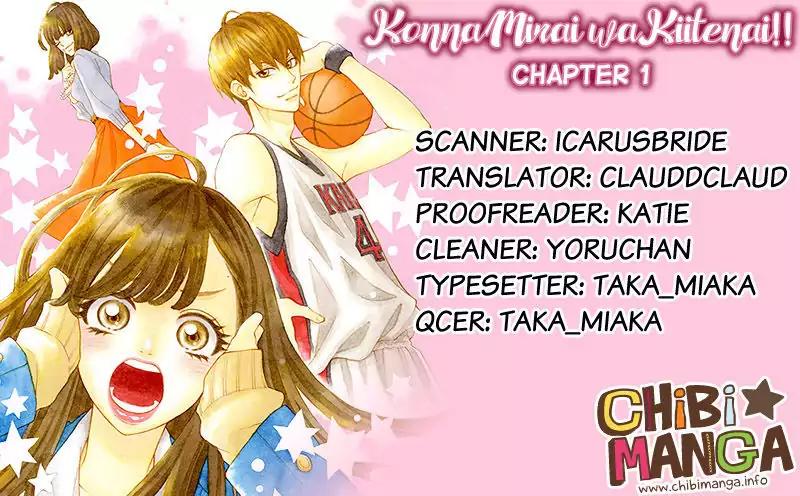 Konna Mirai wa Kiitenai!! Chapter 1 page 1 - Chapter 1