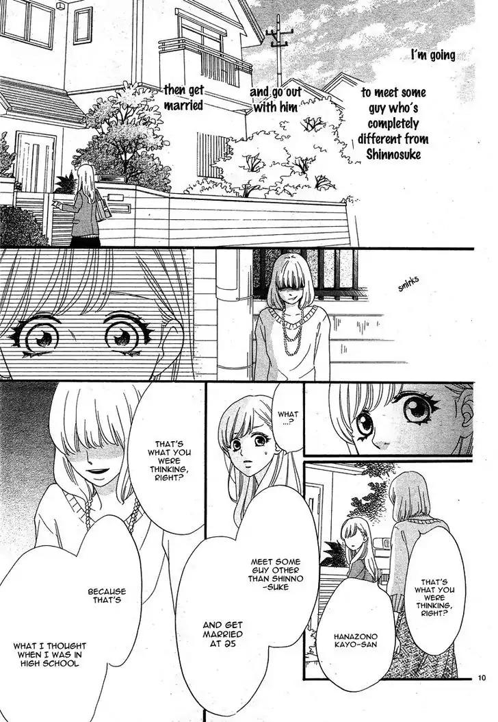 Konna Mirai wa Kiitenai!! Chapter 1 page 14 - Chapter 1