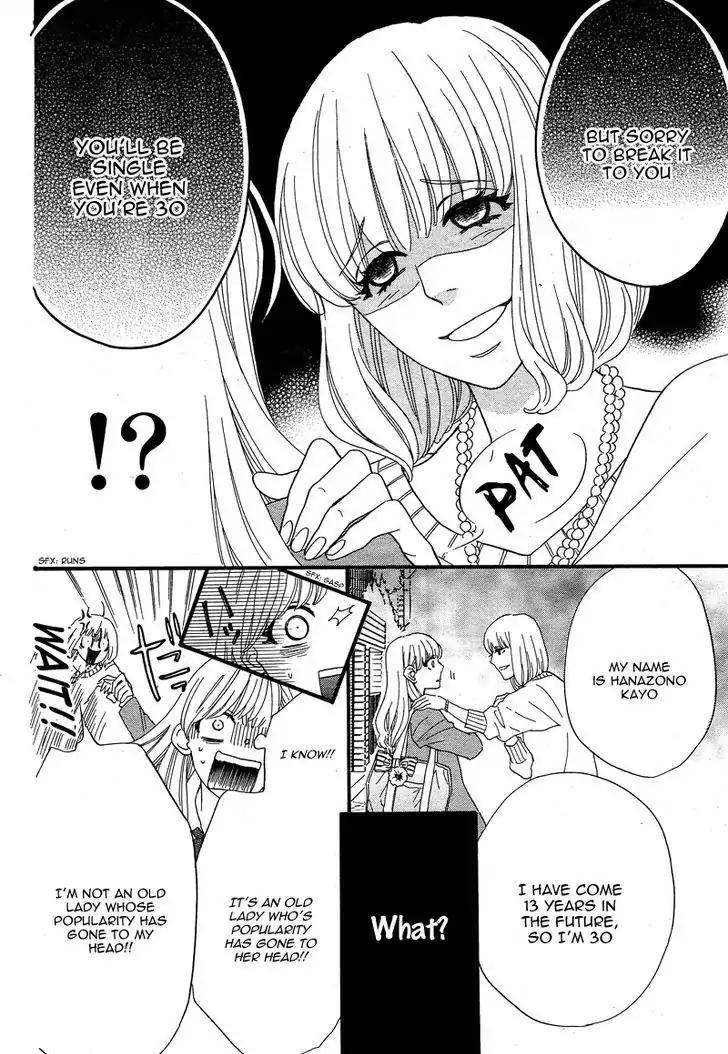 Konna Mirai wa Kiitenai!! Chapter 1 page 15 - Chapter 1