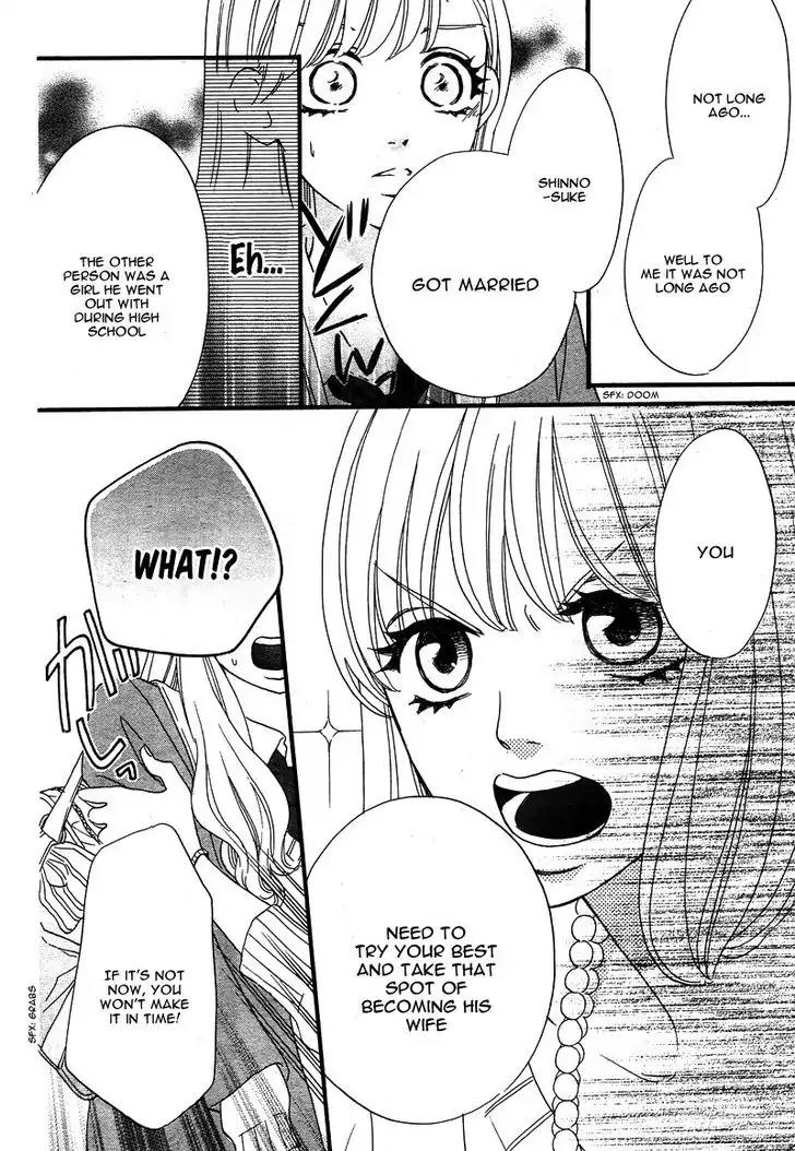 Konna Mirai wa Kiitenai!! Chapter 1 page 17 - Chapter 1