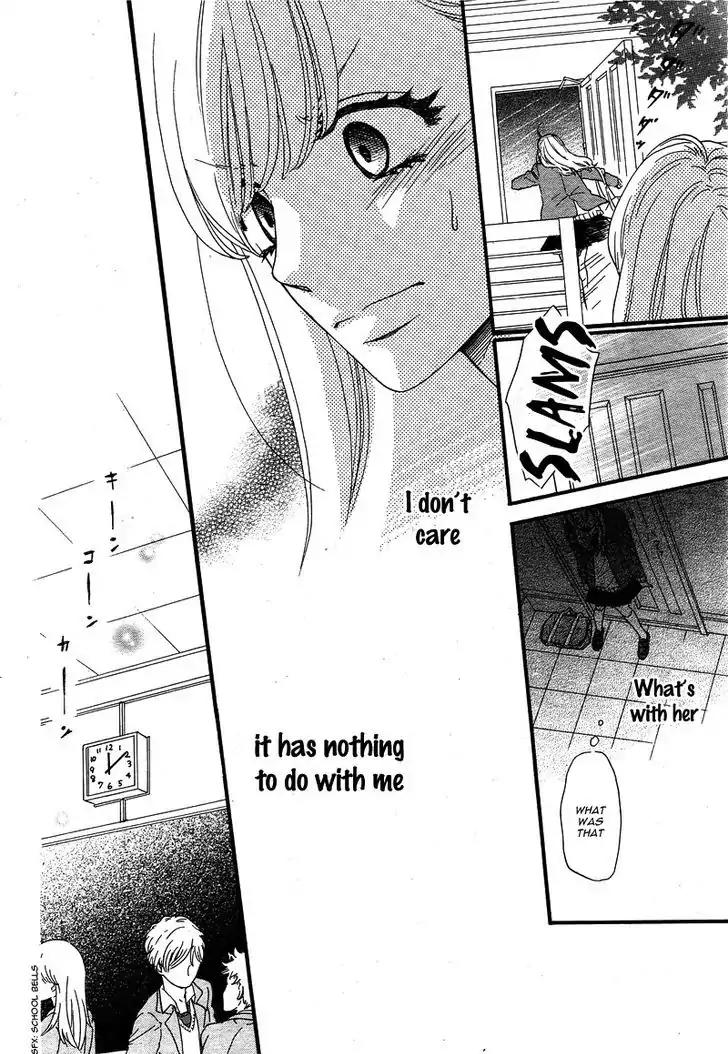 Konna Mirai wa Kiitenai!! Chapter 1 page 19 - Chapter 1