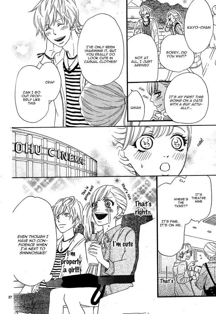 Konna Mirai wa Kiitenai!! Chapter 1 page 31 - Chapter 1