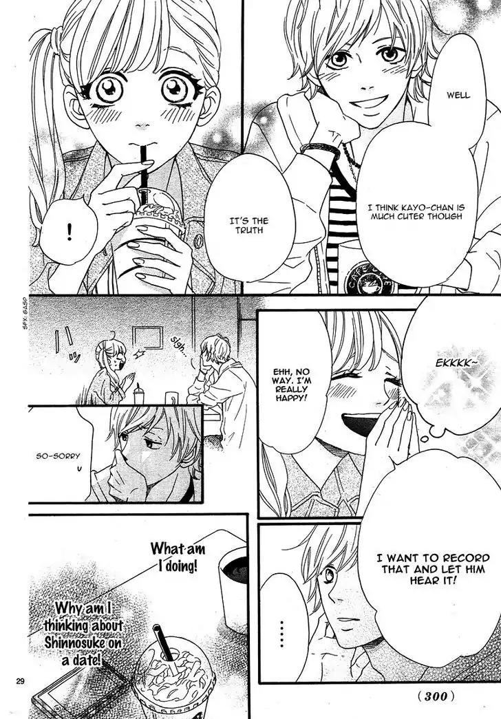 Konna Mirai wa Kiitenai!! Chapter 1 page 33 - Chapter 1