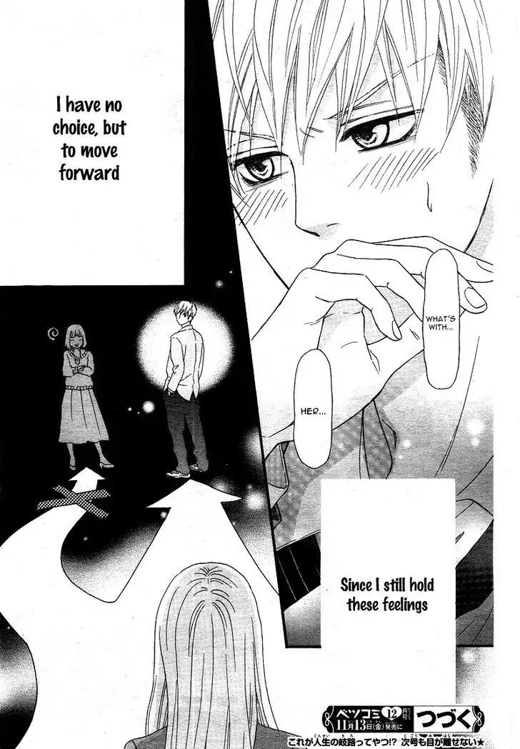 Konna Mirai wa Kiitenai!! Chapter 1 page 42 - Chapter 1