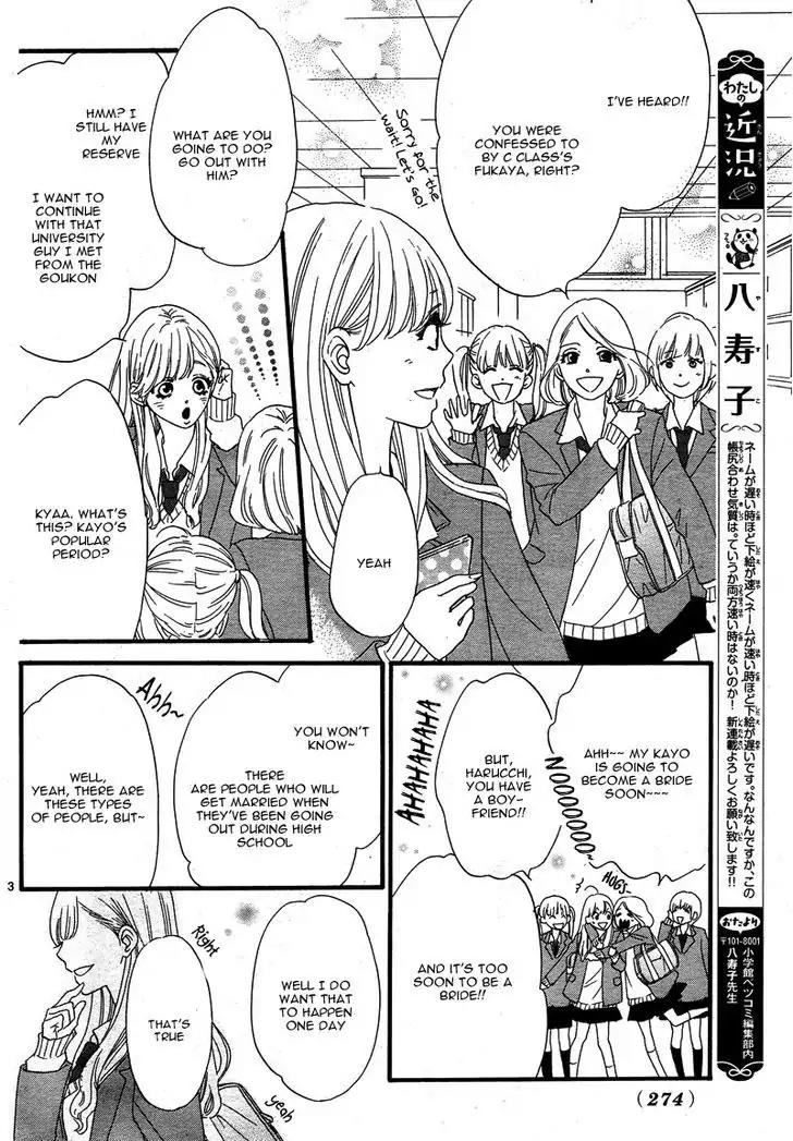 Konna Mirai wa Kiitenai!! Chapter 1 page 7 - Chapter 1