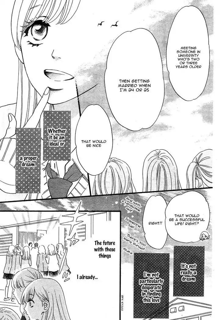 Konna Mirai wa Kiitenai!! Chapter 1 page 8 - Chapter 1
