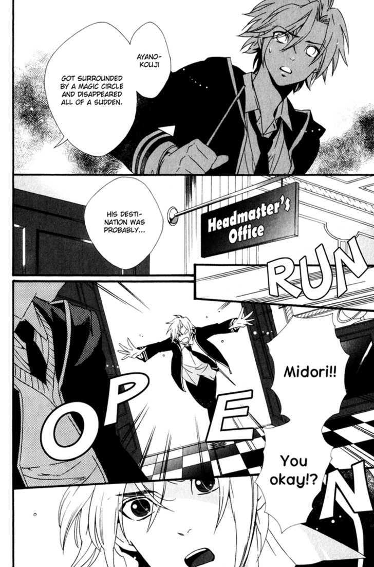 Konna Nekomimi, Suki desu ka? Chapter 1 page 11 - Chapter 1: Do You Like Cat Ears Like These