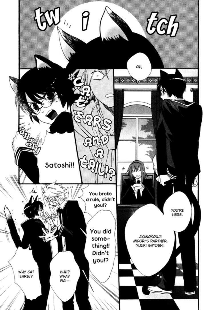 Konna Nekomimi, Suki desu ka? Chapter 1 page 12 - Chapter 1: Do You Like Cat Ears Like These