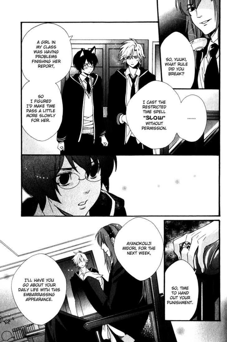 Konna Nekomimi, Suki desu ka? Chapter 1 page 14 - Chapter 1: Do You Like Cat Ears Like These