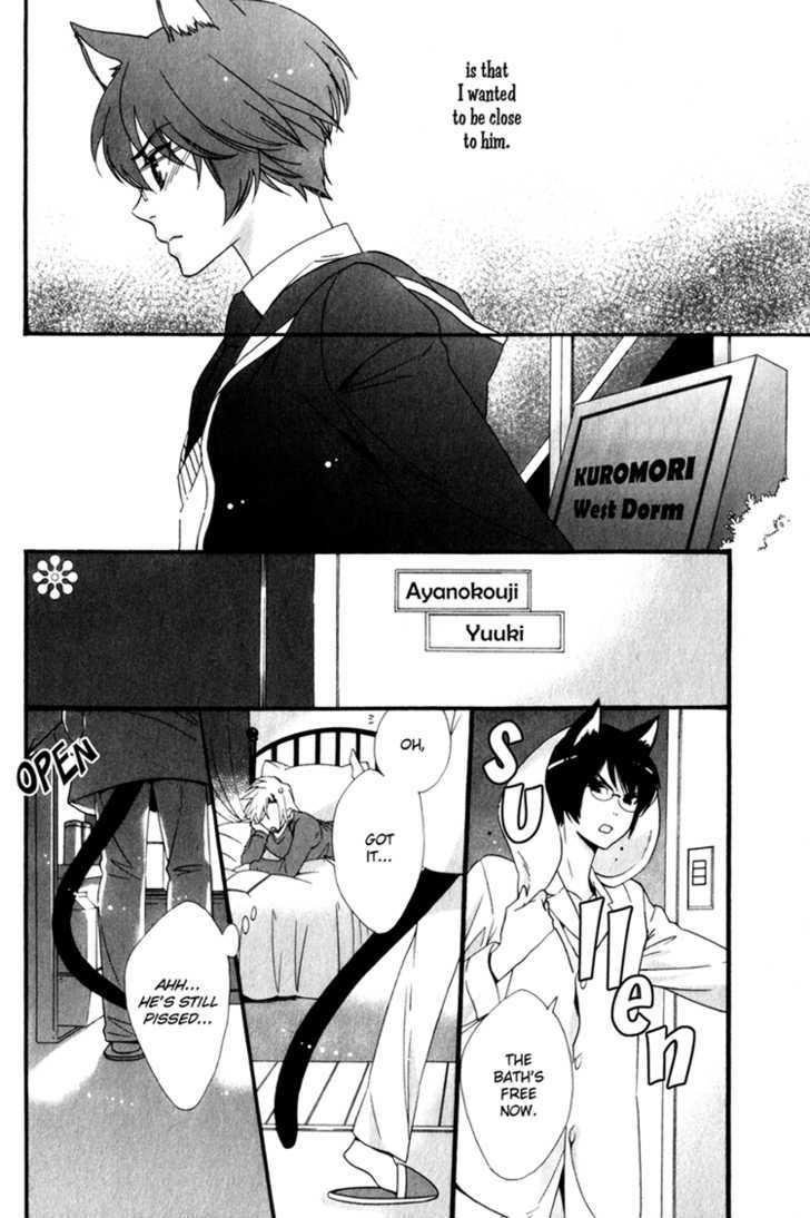 Konna Nekomimi, Suki desu ka? Chapter 1 page 17 - Chapter 1: Do You Like Cat Ears Like These