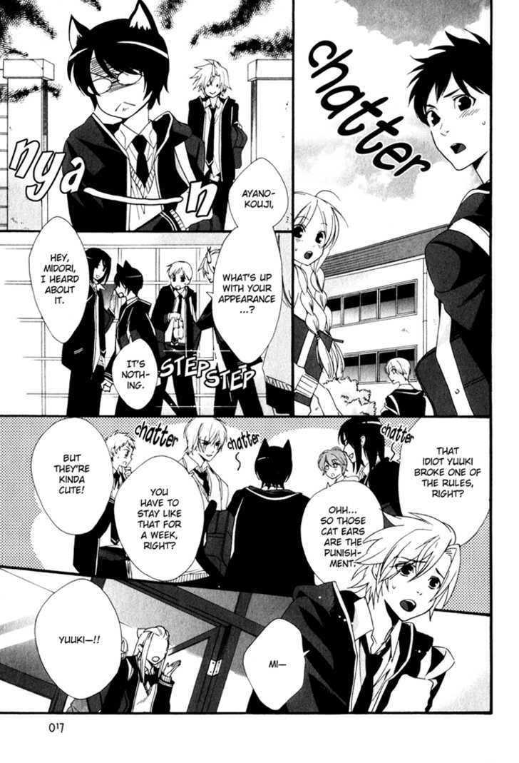 Konna Nekomimi, Suki desu ka? Chapter 1 page 20 - Chapter 1: Do You Like Cat Ears Like These