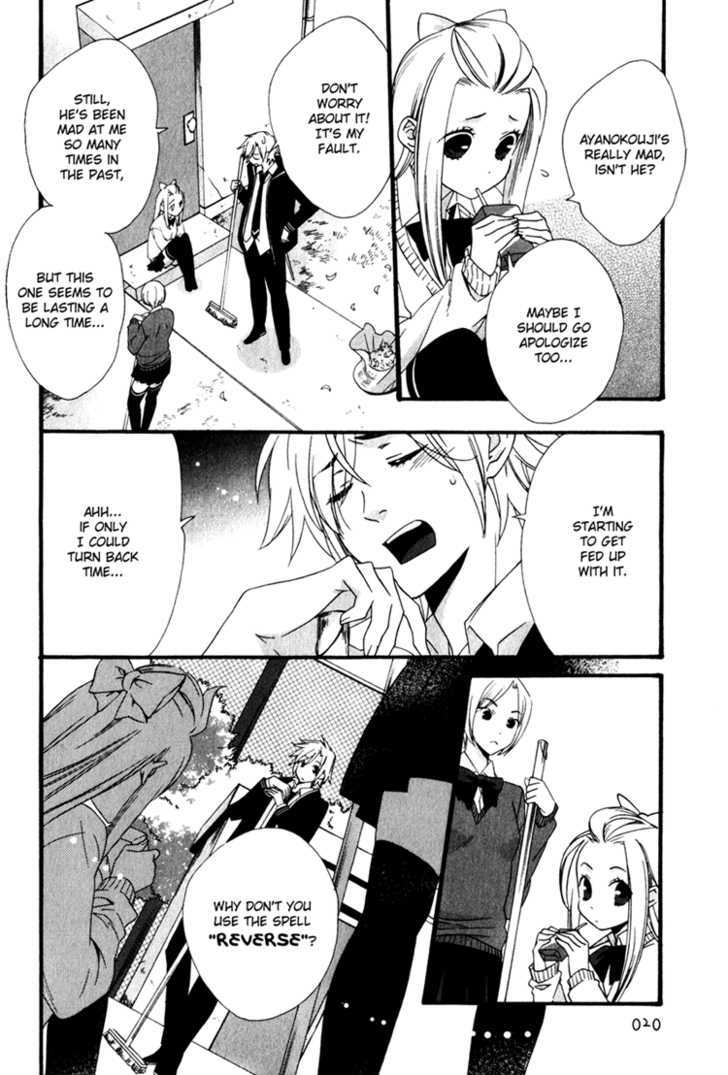 Konna Nekomimi, Suki desu ka? Chapter 1 page 23 - Chapter 1: Do You Like Cat Ears Like These