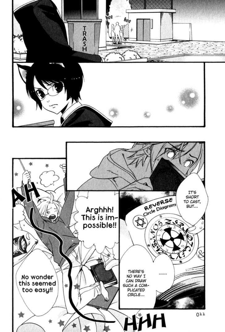 Konna Nekomimi, Suki desu ka? Chapter 1 page 25 - Chapter 1: Do You Like Cat Ears Like These