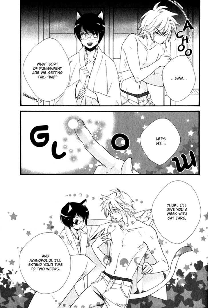 Konna Nekomimi, Suki desu ka? Chapter 1 page 38 - Chapter 1: Do You Like Cat Ears Like These
