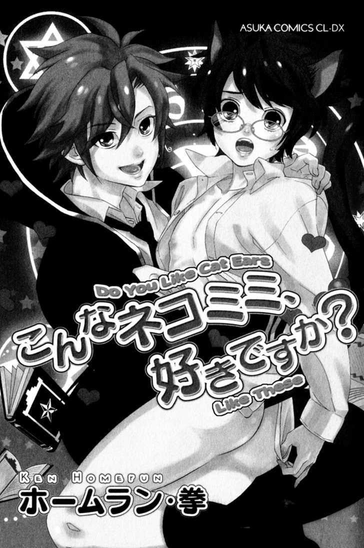 Konna Nekomimi, Suki desu ka? Chapter 1 page 6 - Chapter 1: Do You Like Cat Ears Like These