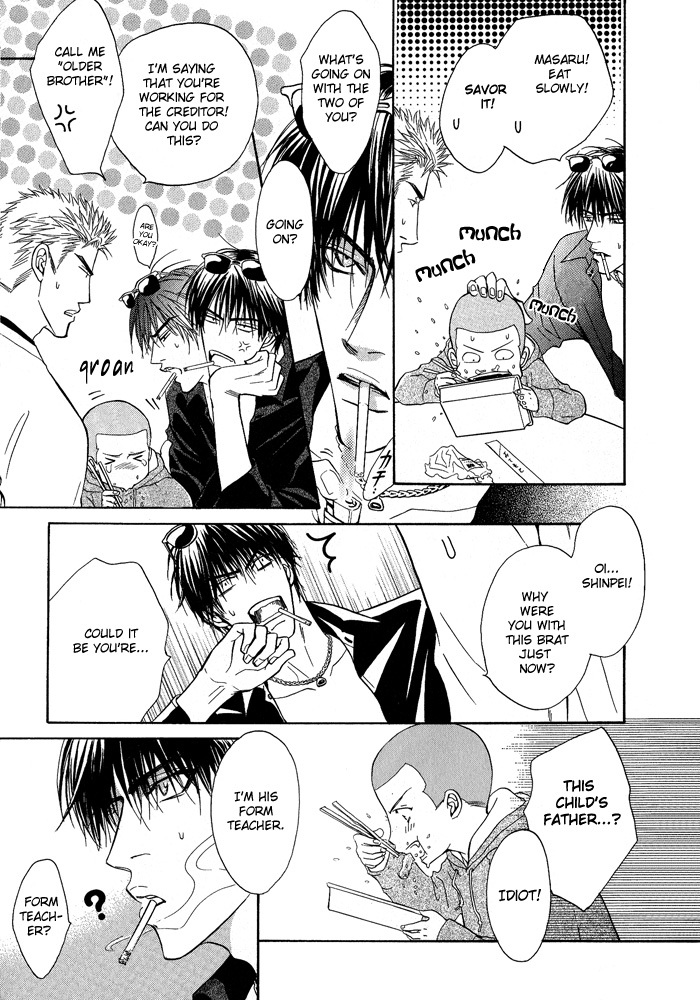 Konna Otoko ni Dare ga Shita Chapter 1 page 12 - Chapter 1