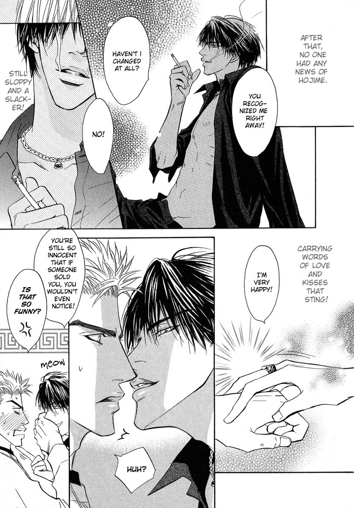 Konna Otoko ni Dare ga Shita Chapter 1 page 16 - Chapter 1