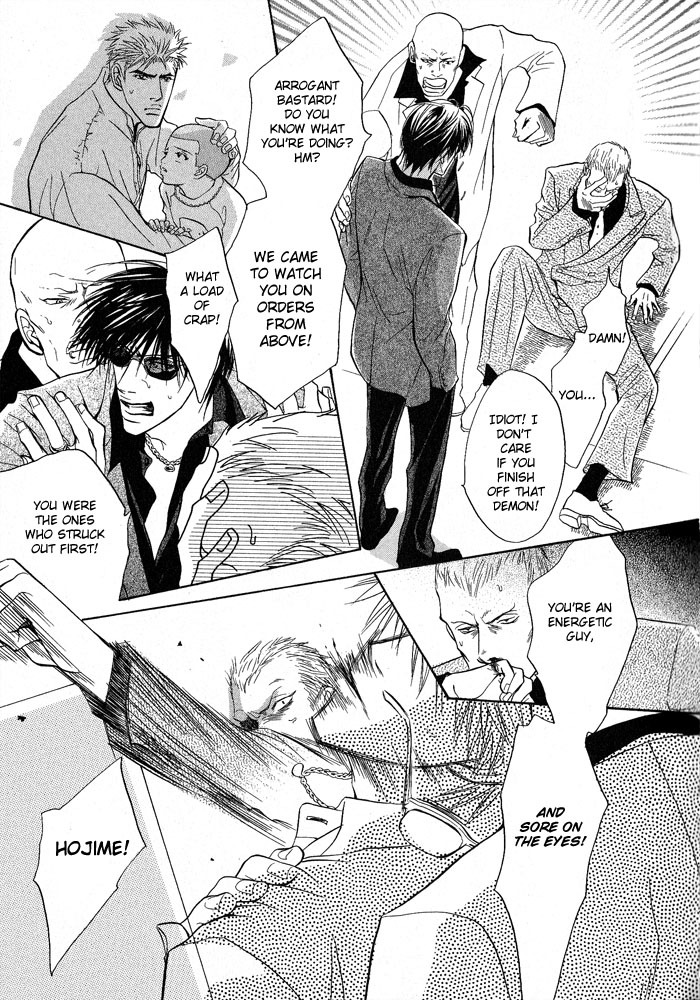 Konna Otoko ni Dare ga Shita Chapter 1 page 28 - Chapter 1