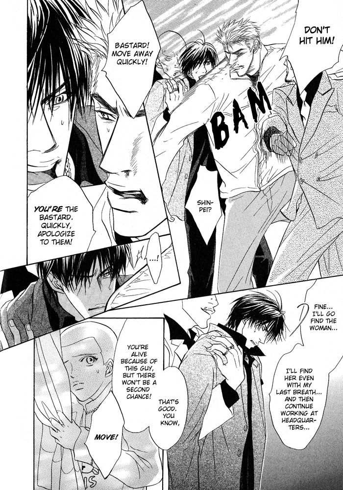 Konna Otoko ni Dare ga Shita Chapter 1 page 29 - Chapter 1