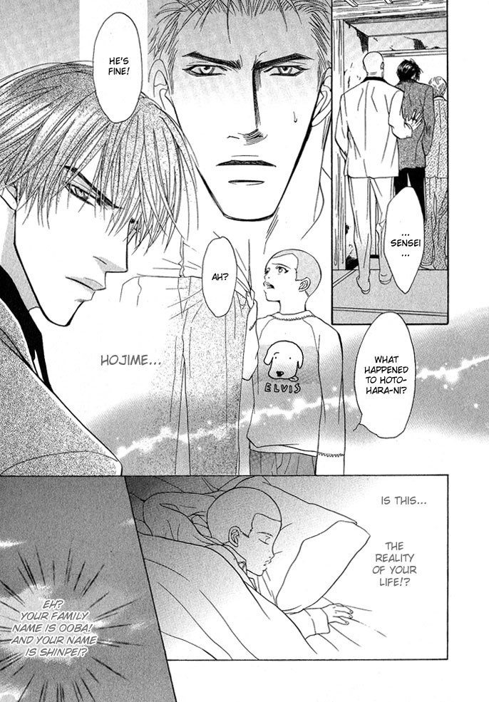 Konna Otoko ni Dare ga Shita Chapter 1 page 30 - Chapter 1