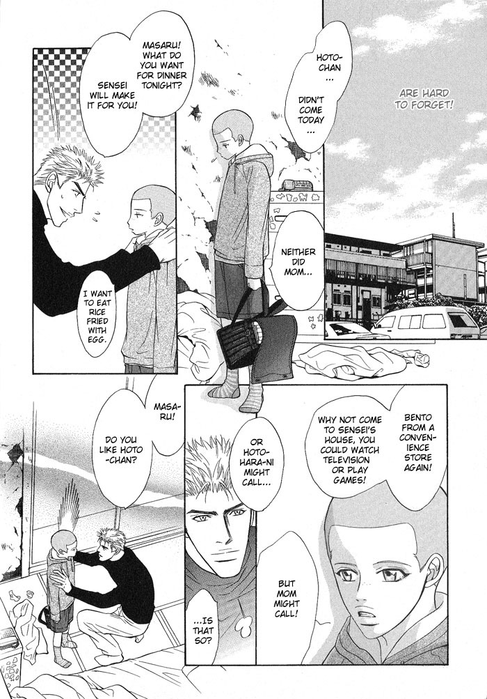 Konna Otoko ni Dare ga Shita Chapter 1 page 33 - Chapter 1