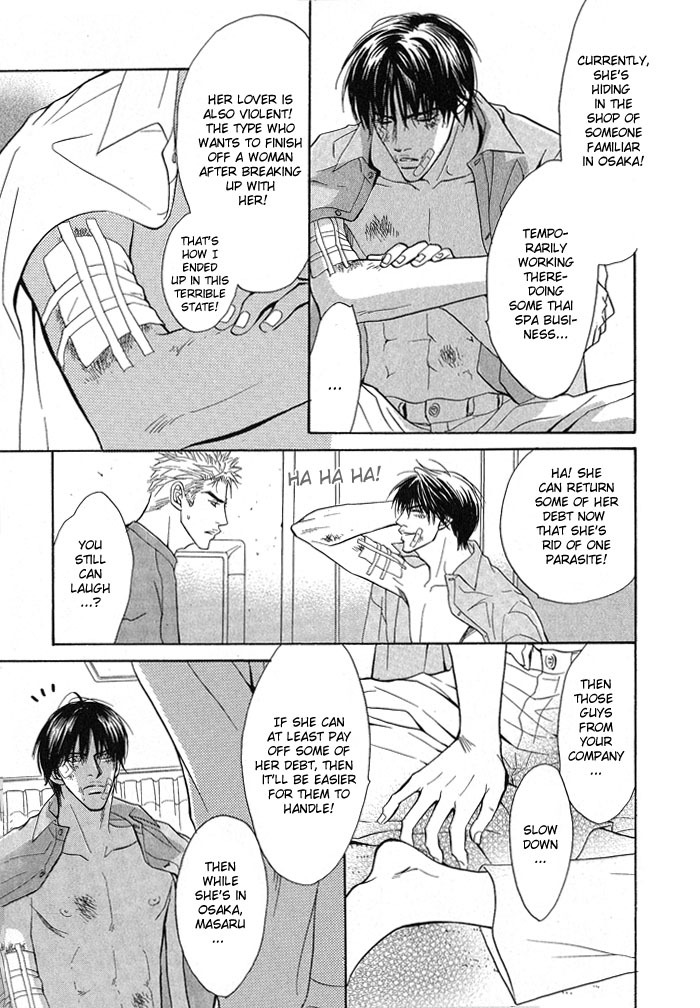 Konna Otoko ni Dare ga Shita Chapter 1 page 38 - Chapter 1