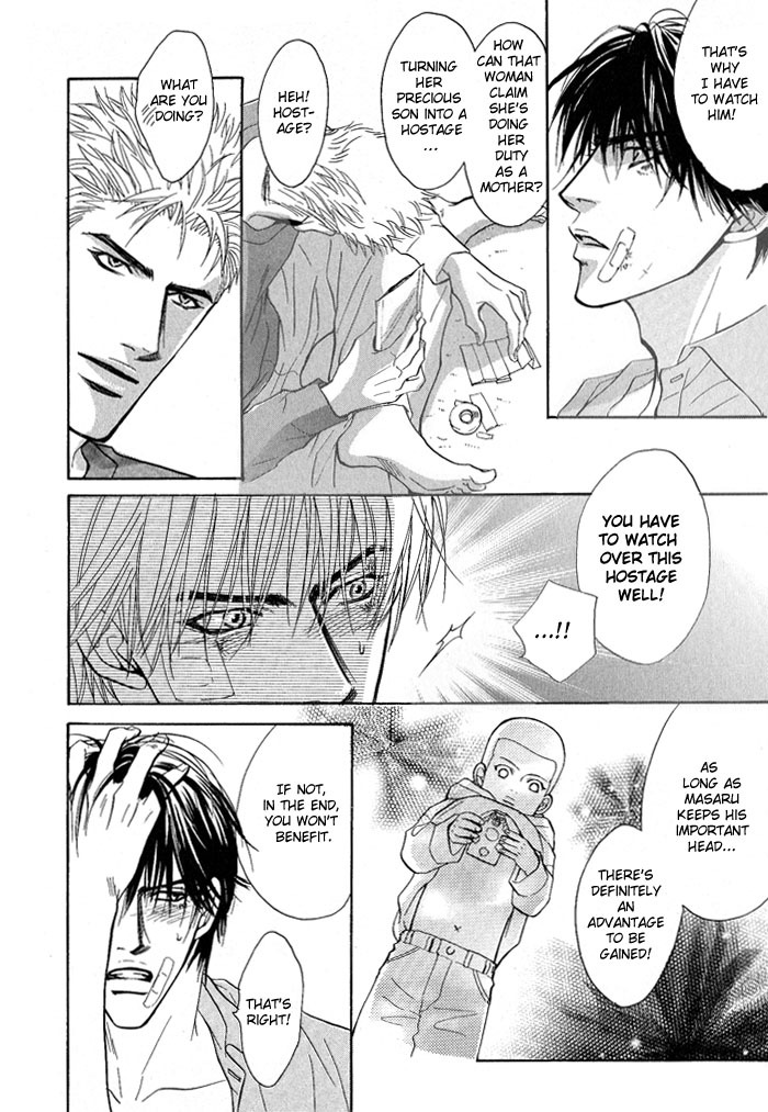 Konna Otoko ni Dare ga Shita Chapter 1 page 39 - Chapter 1