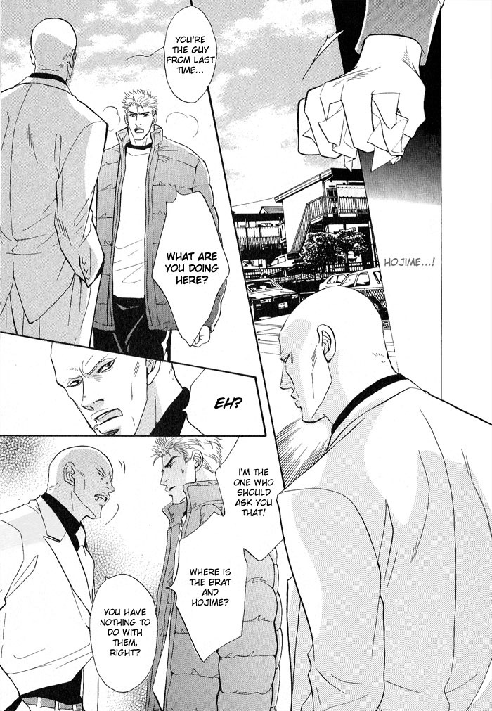 Konna Otoko ni Dare ga Shita Chapter 1 page 46 - Chapter 1