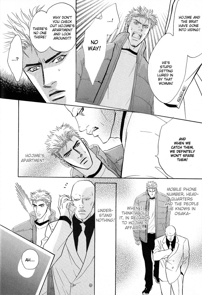 Konna Otoko ni Dare ga Shita Chapter 1 page 47 - Chapter 1