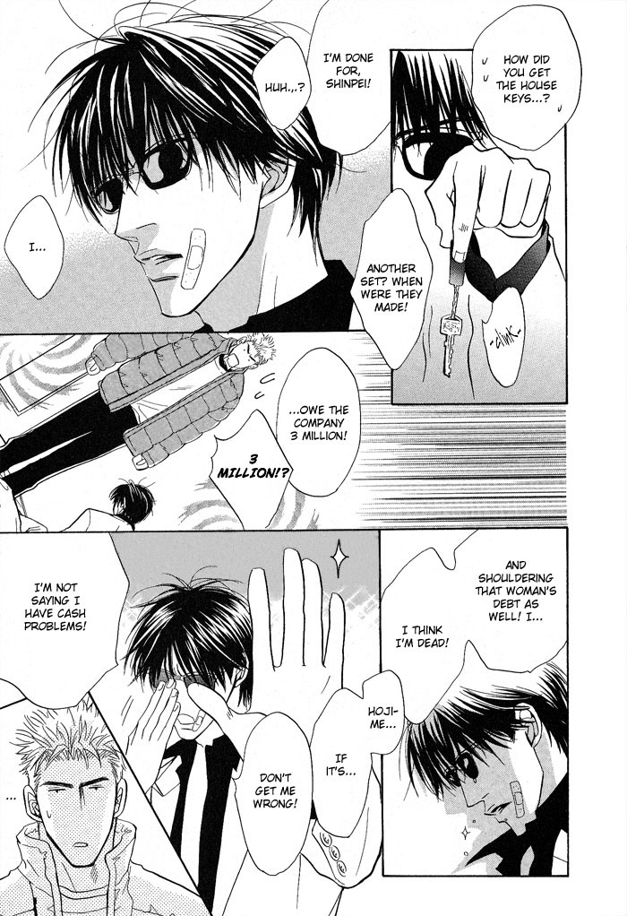 Konna Otoko ni Dare ga Shita Chapter 1 page 50 - Chapter 1