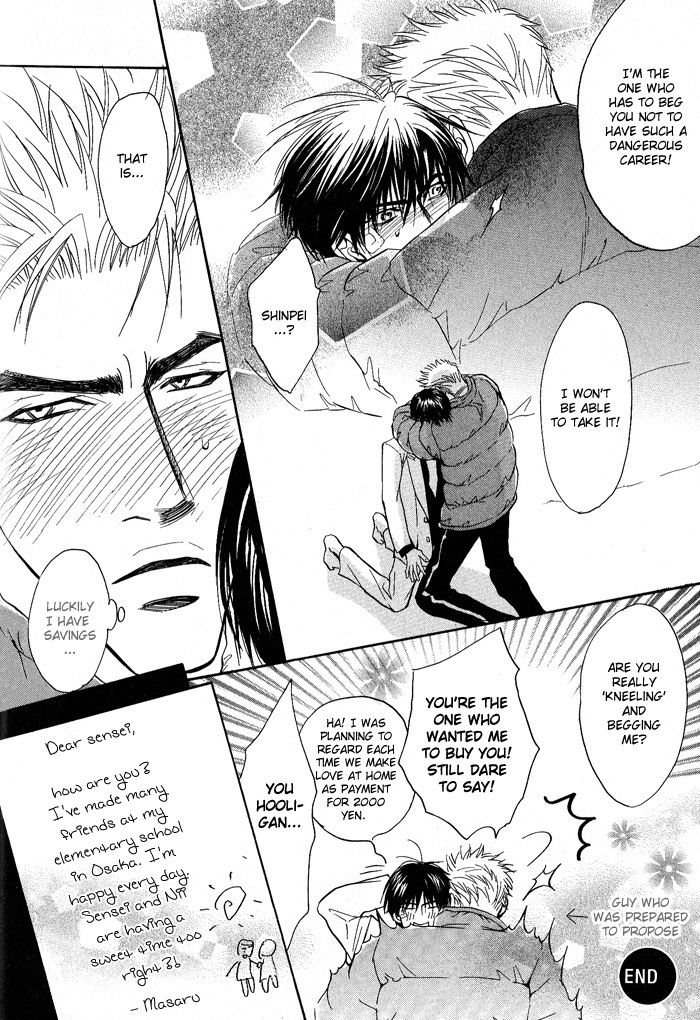 Konna Otoko ni Dare ga Shita Chapter 1 page 53 - Chapter 1
