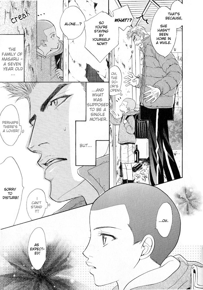 Konna Otoko ni Dare ga Shita Chapter 1 page 6 - Chapter 1