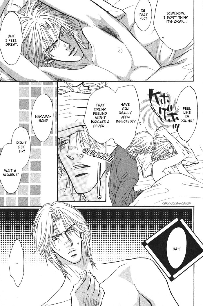 Konna Otoko ni Dare ga Shita Chapter 2 page 11 - Chapter 2