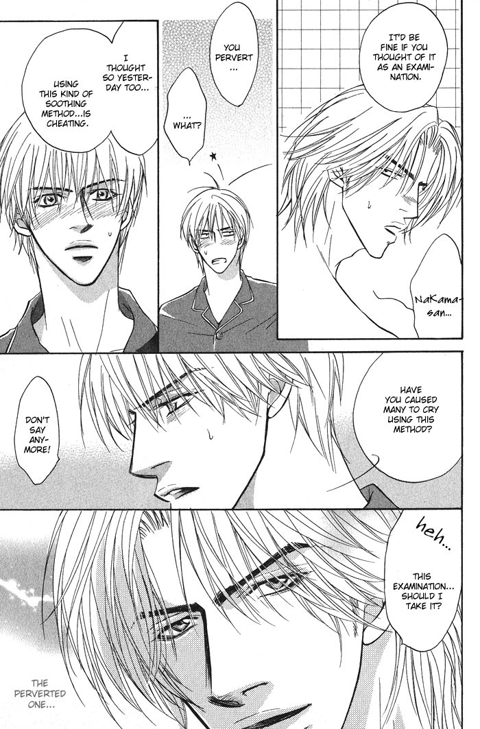 Konna Otoko ni Dare ga Shita Chapter 2 page 13 - Chapter 2