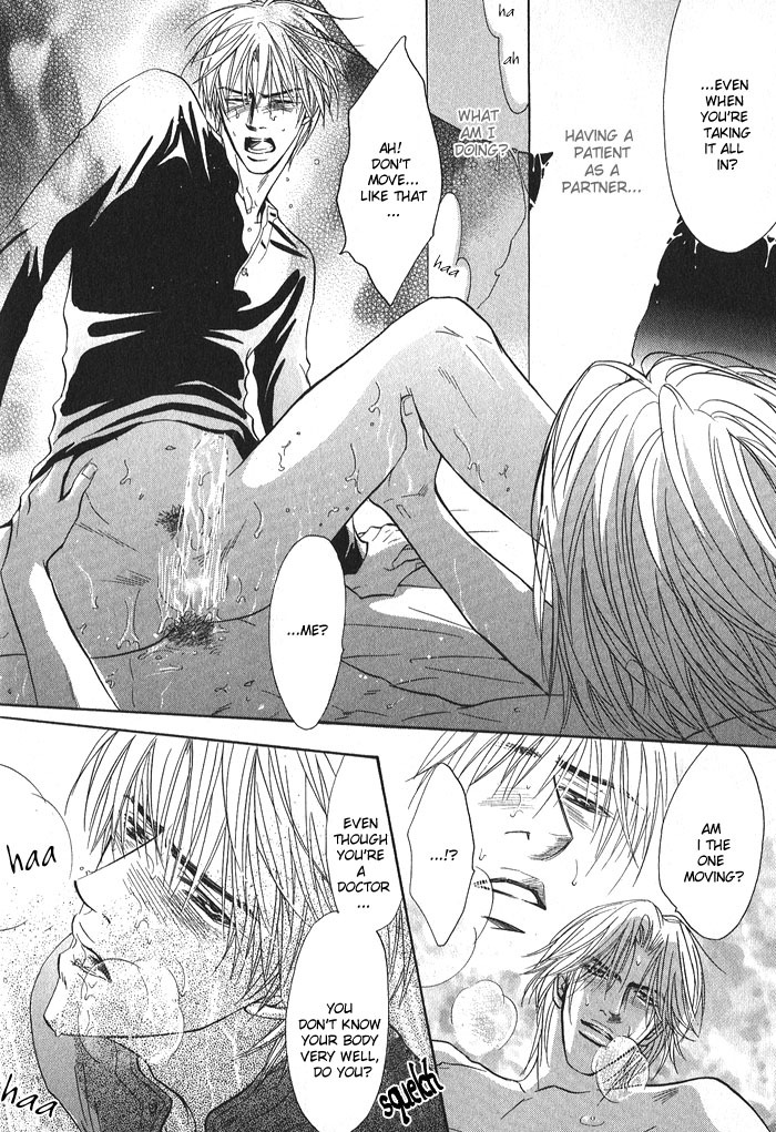 Konna Otoko ni Dare ga Shita Chapter 2 page 16 - Chapter 2