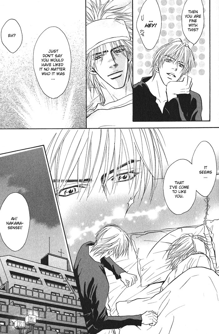 Konna Otoko ni Dare ga Shita Chapter 2 page 21 - Chapter 2