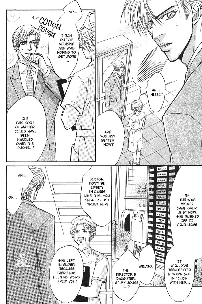 Konna Otoko ni Dare ga Shita Chapter 2 page 22 - Chapter 2