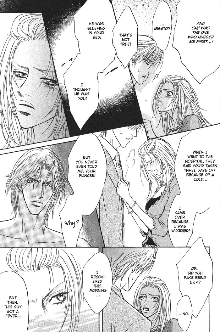Konna Otoko ni Dare ga Shita Chapter 2 page 25 - Chapter 2