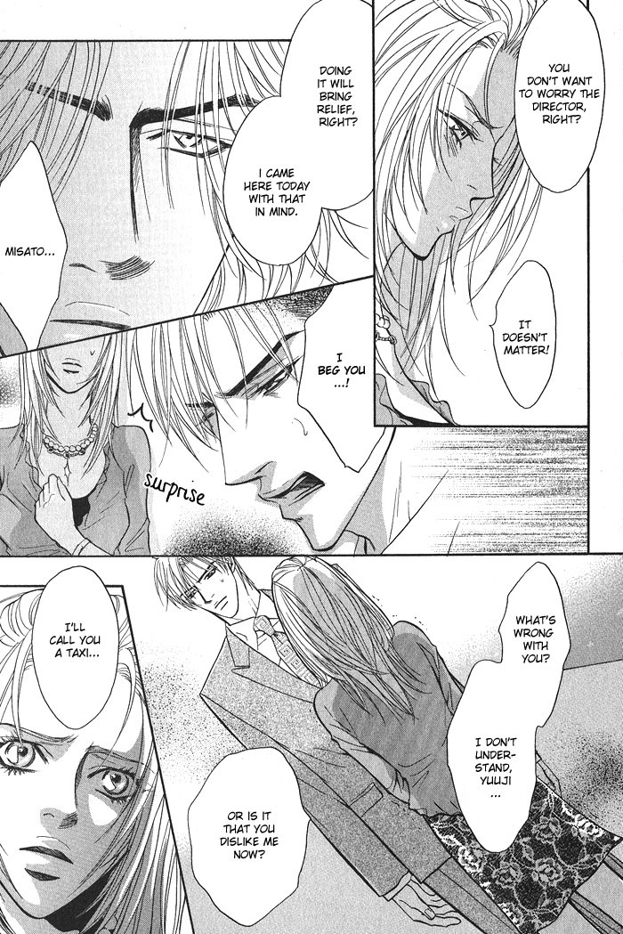 Konna Otoko ni Dare ga Shita Chapter 2 page 27 - Chapter 2