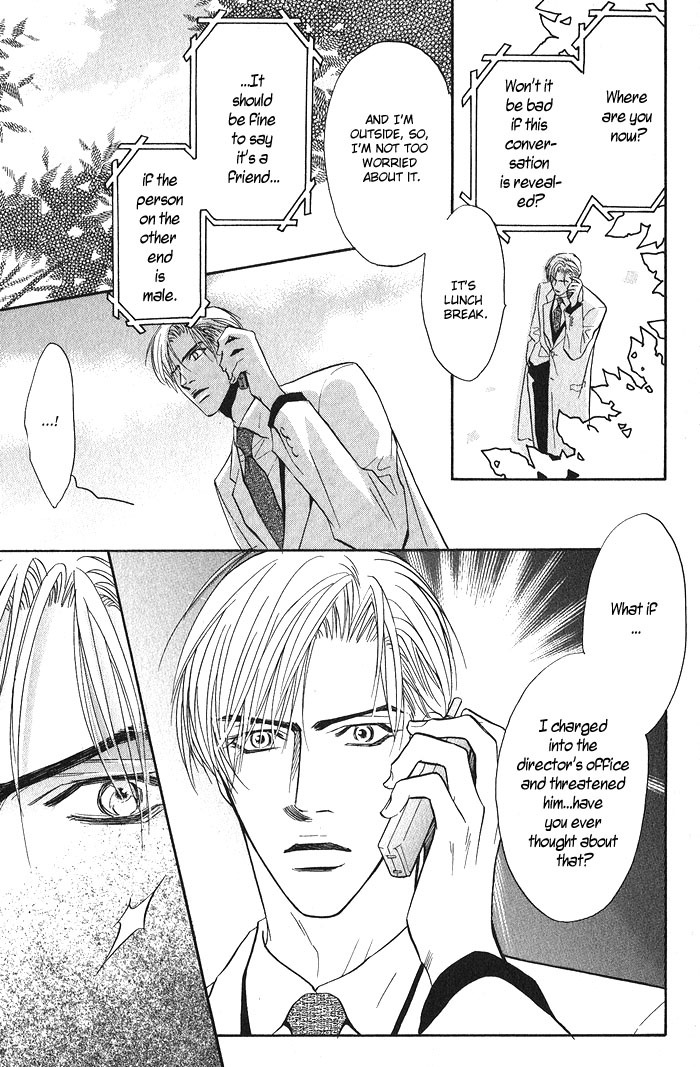 Konna Otoko ni Dare ga Shita Chapter 2 page 33 - Chapter 2
