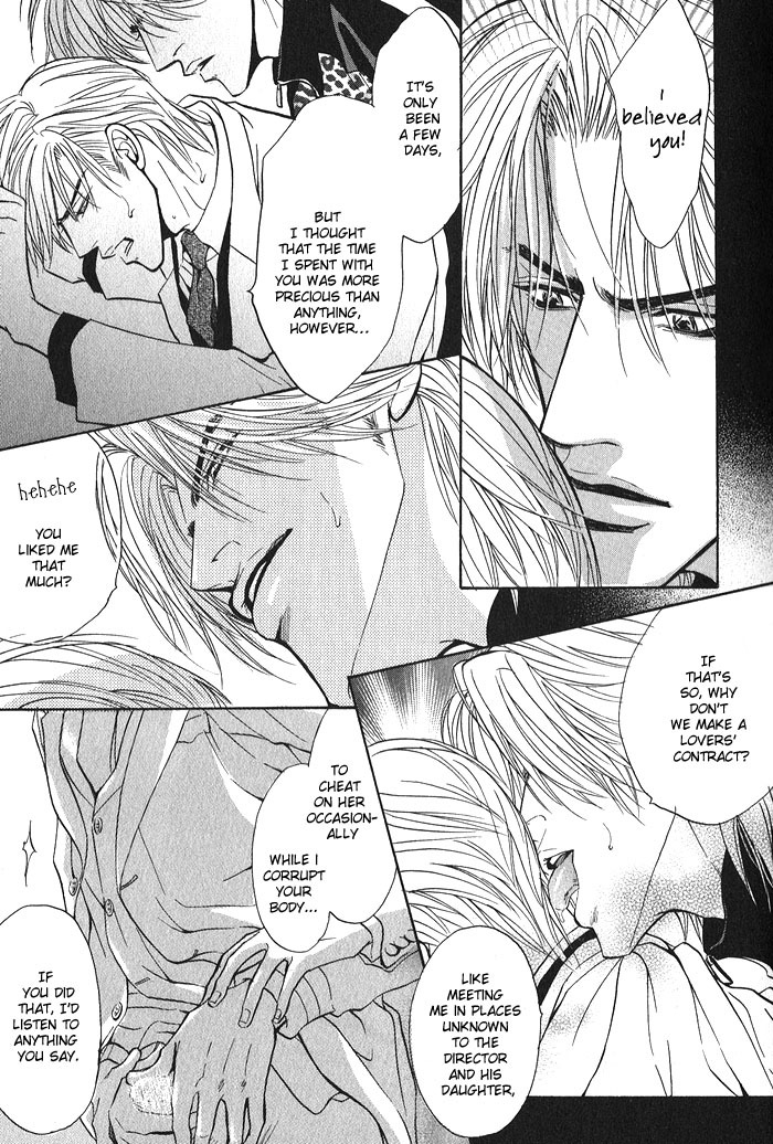 Konna Otoko ni Dare ga Shita Chapter 2 page 37 - Chapter 2