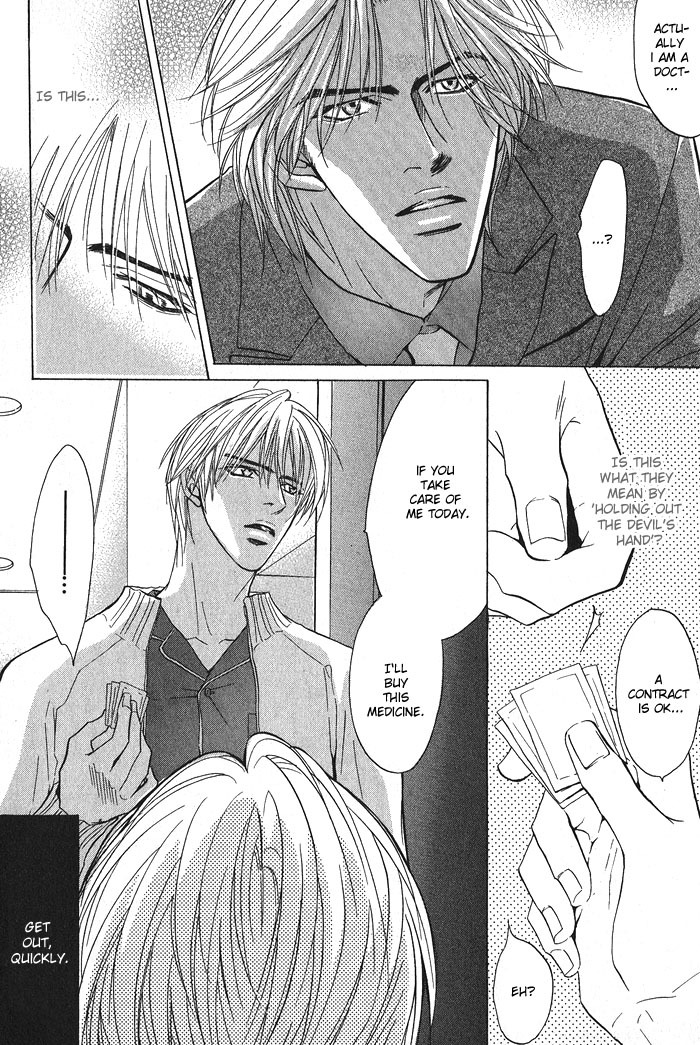 Konna Otoko ni Dare ga Shita Chapter 2 page 4 - Chapter 2