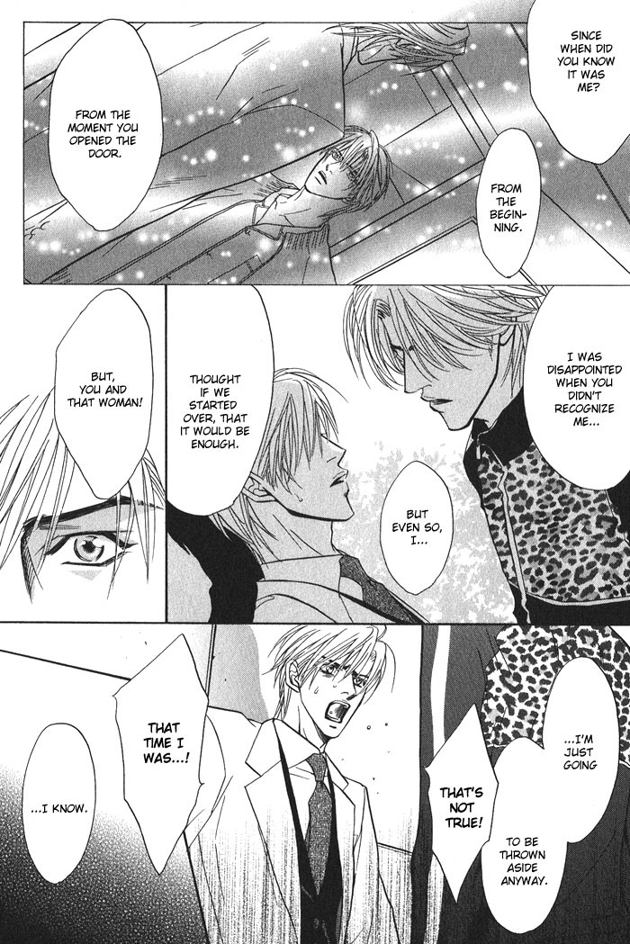 Konna Otoko ni Dare ga Shita Chapter 2 page 42 - Chapter 2