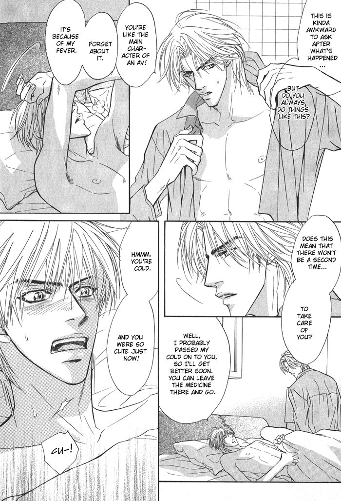 Konna Otoko ni Dare ga Shita Chapter 2 page 6 - Chapter 2