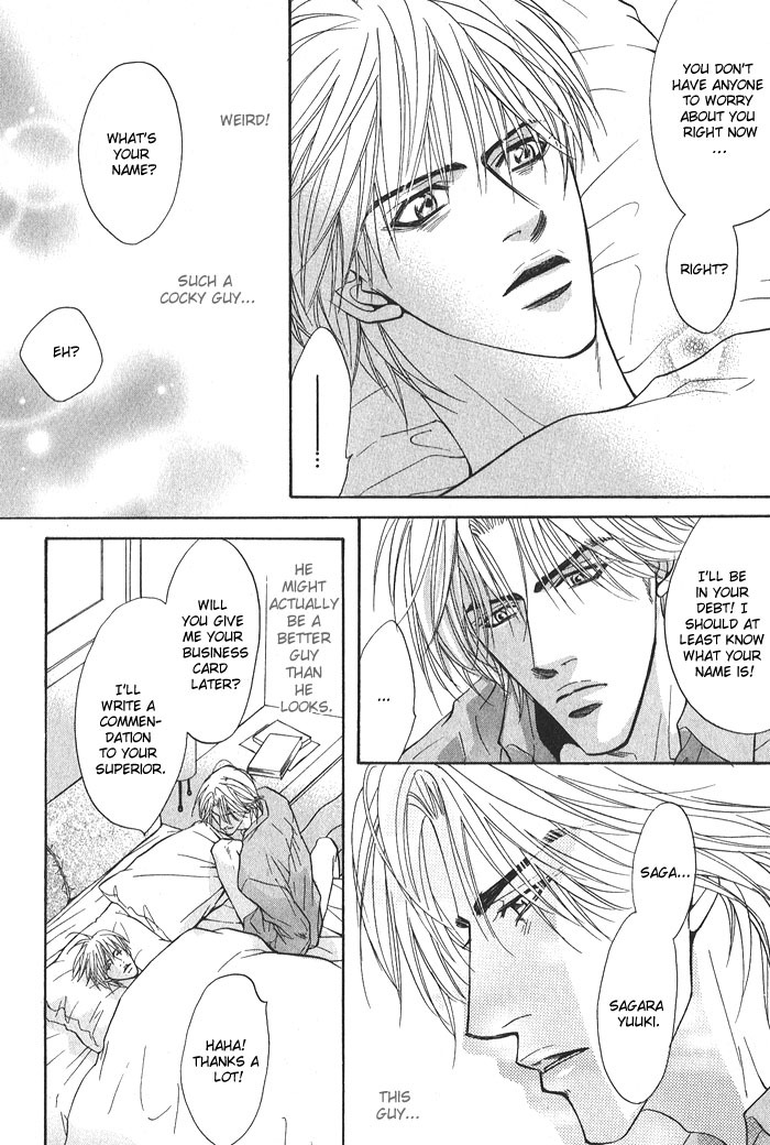 Konna Otoko ni Dare ga Shita Chapter 2 page 8 - Chapter 2