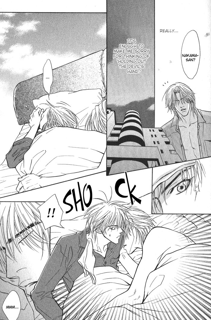Konna Otoko ni Dare ga Shita Chapter 2 page 9 - Chapter 2