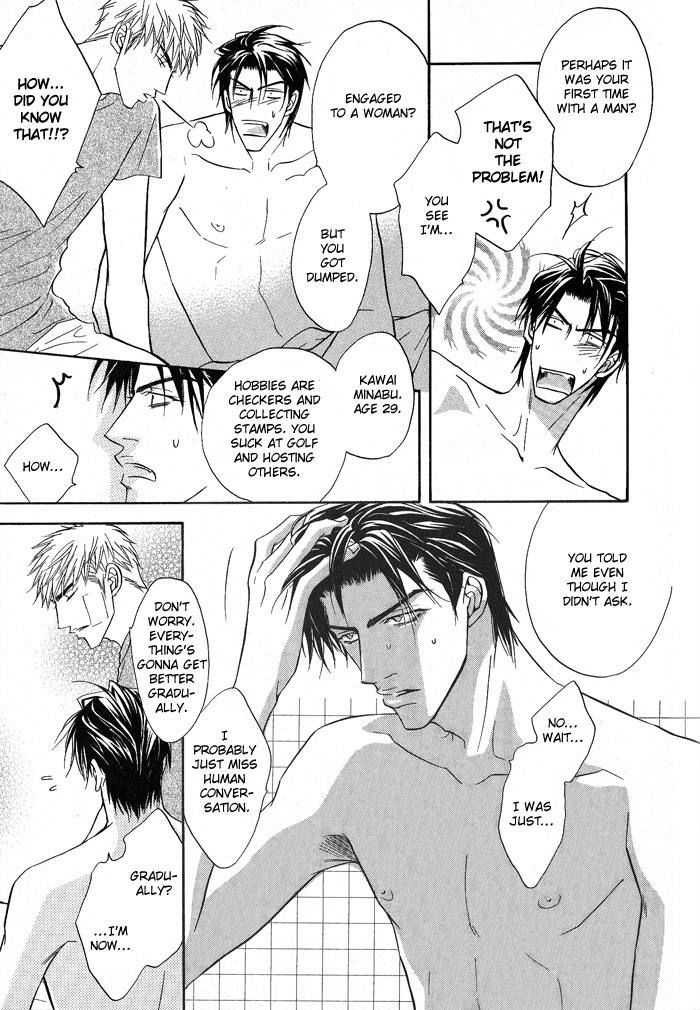 Konna Otoko ni Dare ga Shita Chapter 3 page 13 - Chapter 3
